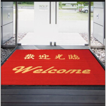 大堂地毯】价格_图片_品牌_怎么样-