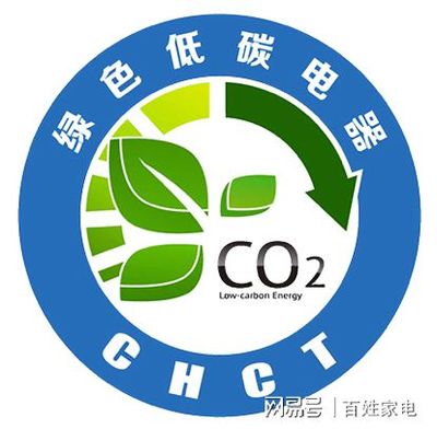 官方认证!美的机电空冰电产品获行业首张“绿色低碳认证”证书