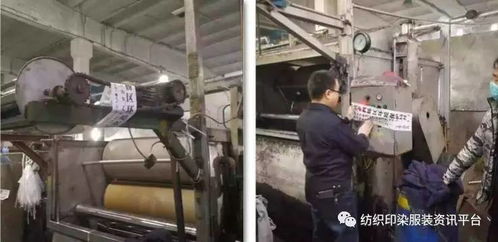 柯桥印染 地毯式 督察 齐贤镇,柯开镇已有染厂被封停