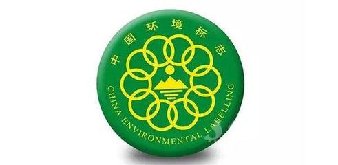 利欣雅板业荣获中国环境标志产品认证