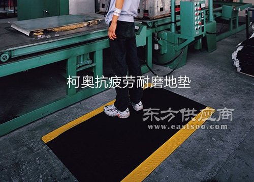 车间流水线地面防滑抗疲劳地垫