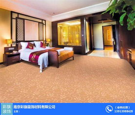 彩旗装饰 图 地毯一般多少钱一平 南京地毯