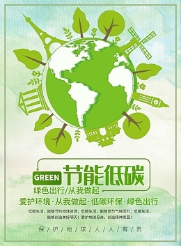 产品广告产品广告模板图片在线制作