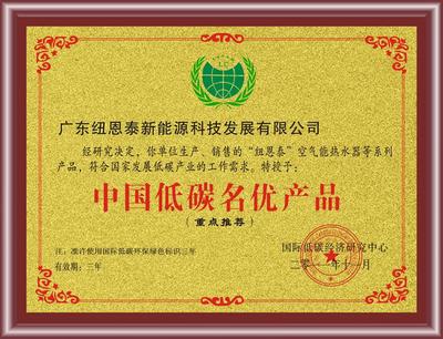 消费者如何选购品质优良的空气能热水器