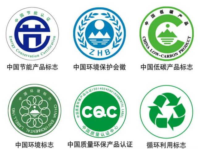 地毯行业认证标志 品质与安全的象征