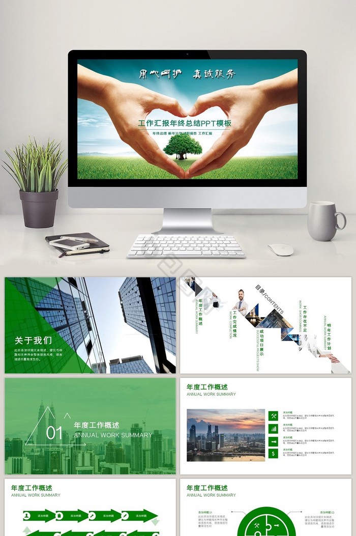 绿色生态农业招商 农产品推广与市场机遇